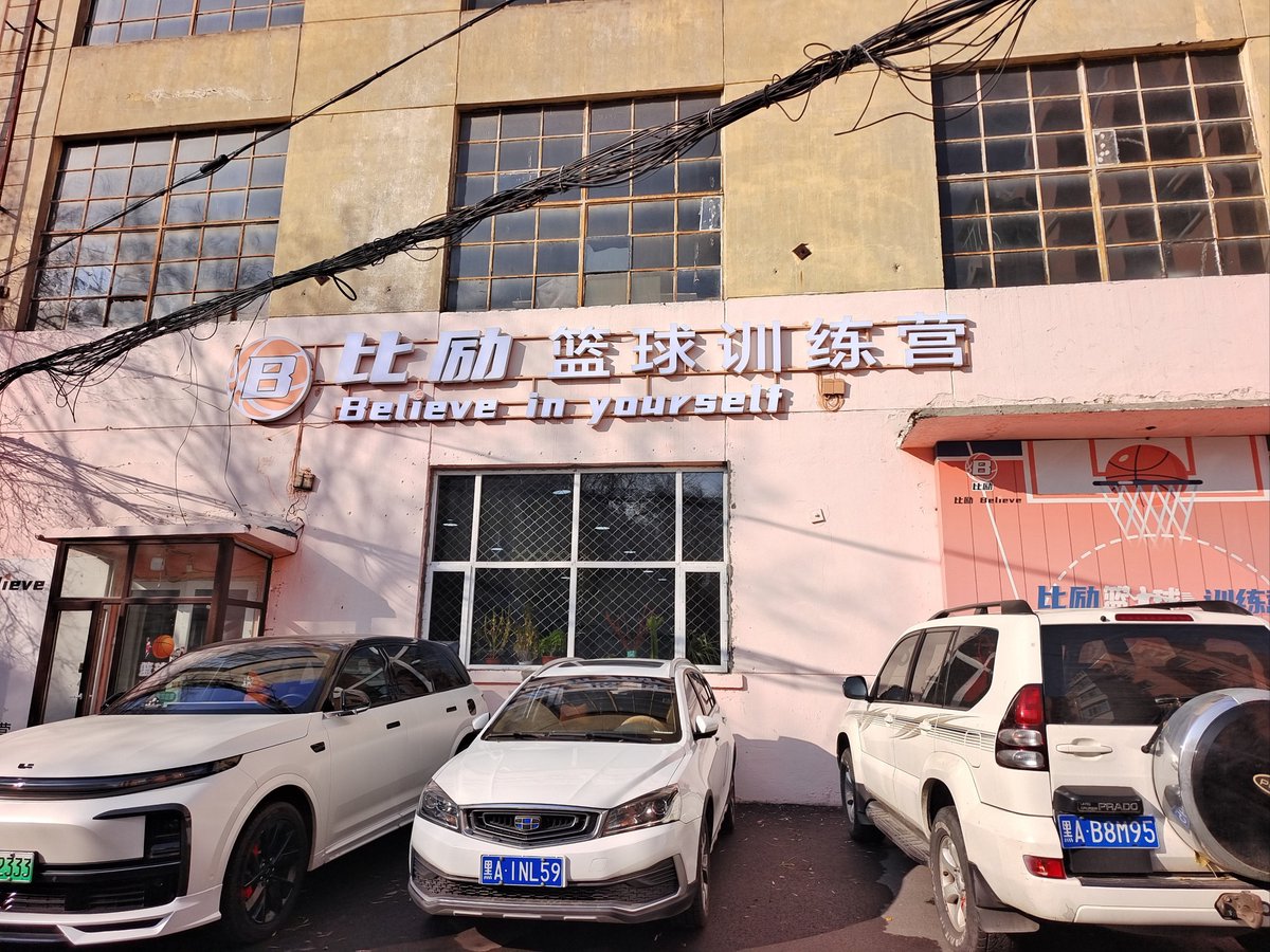 篮球训练后的总结与反思作文_2